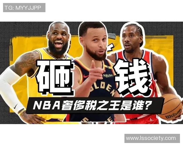 勇士队破纪录支付19亿美元奢侈税成功争取附加赛资格