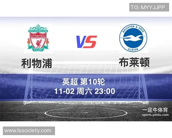 布莱顿对阵利物浦精彩集锦回顾与赛后分析